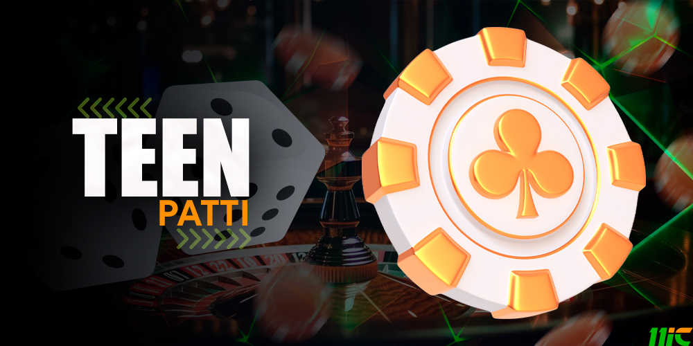 Play Teen Patti